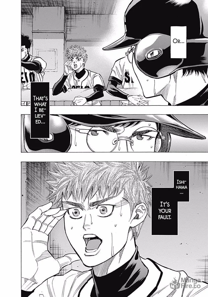 Bungo Chapter 76 page 12 - 