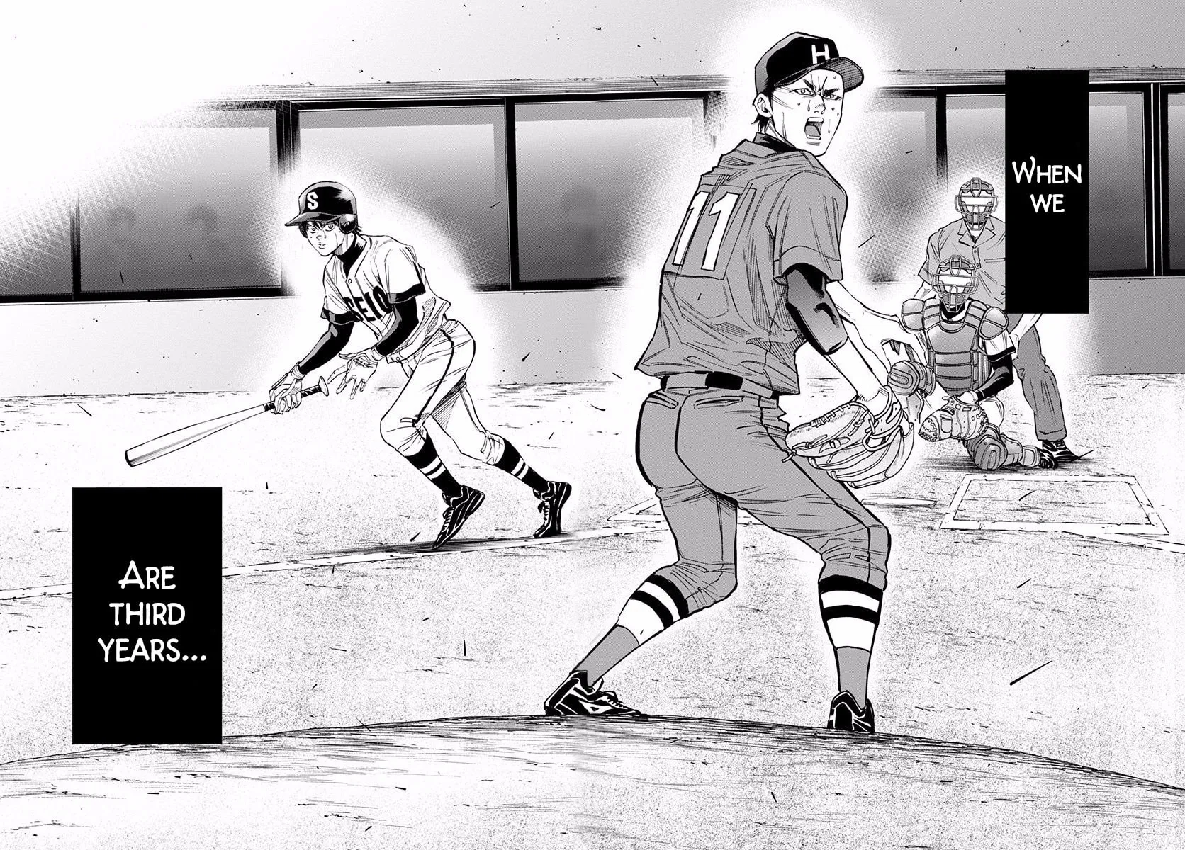 Bungo Chapter 76 page 16 - 