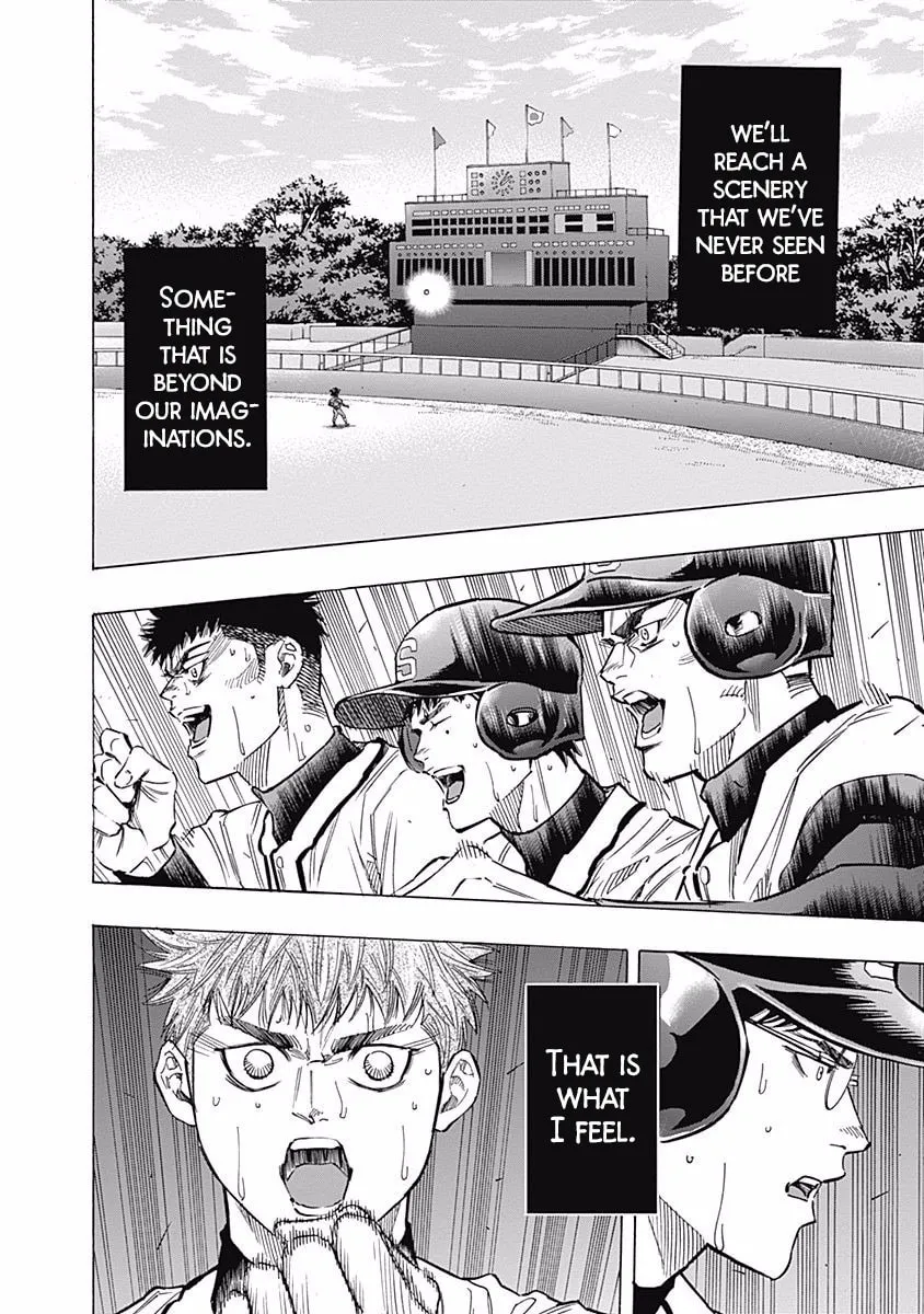 Bungo Chapter 76 page 17 - 