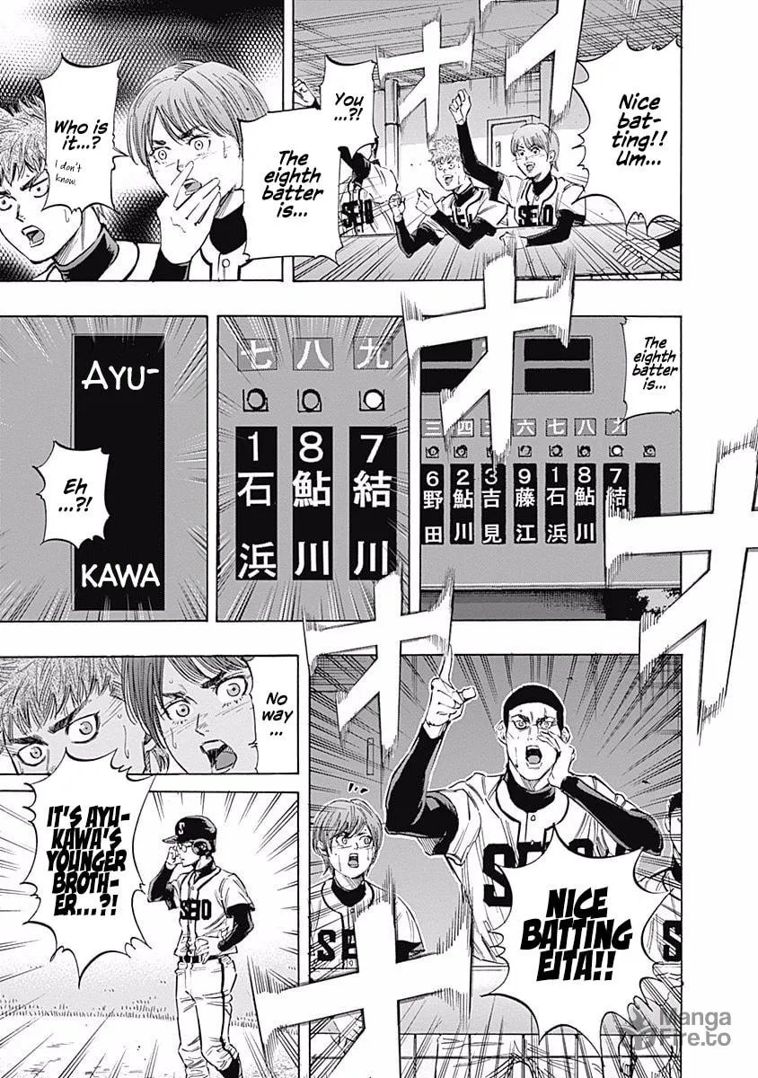 Bungo Chapter 76 page 3 - 