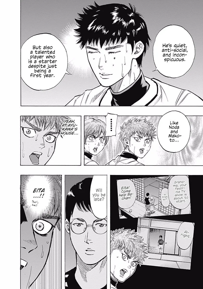 Bungo Chapter 76 page 4 - 