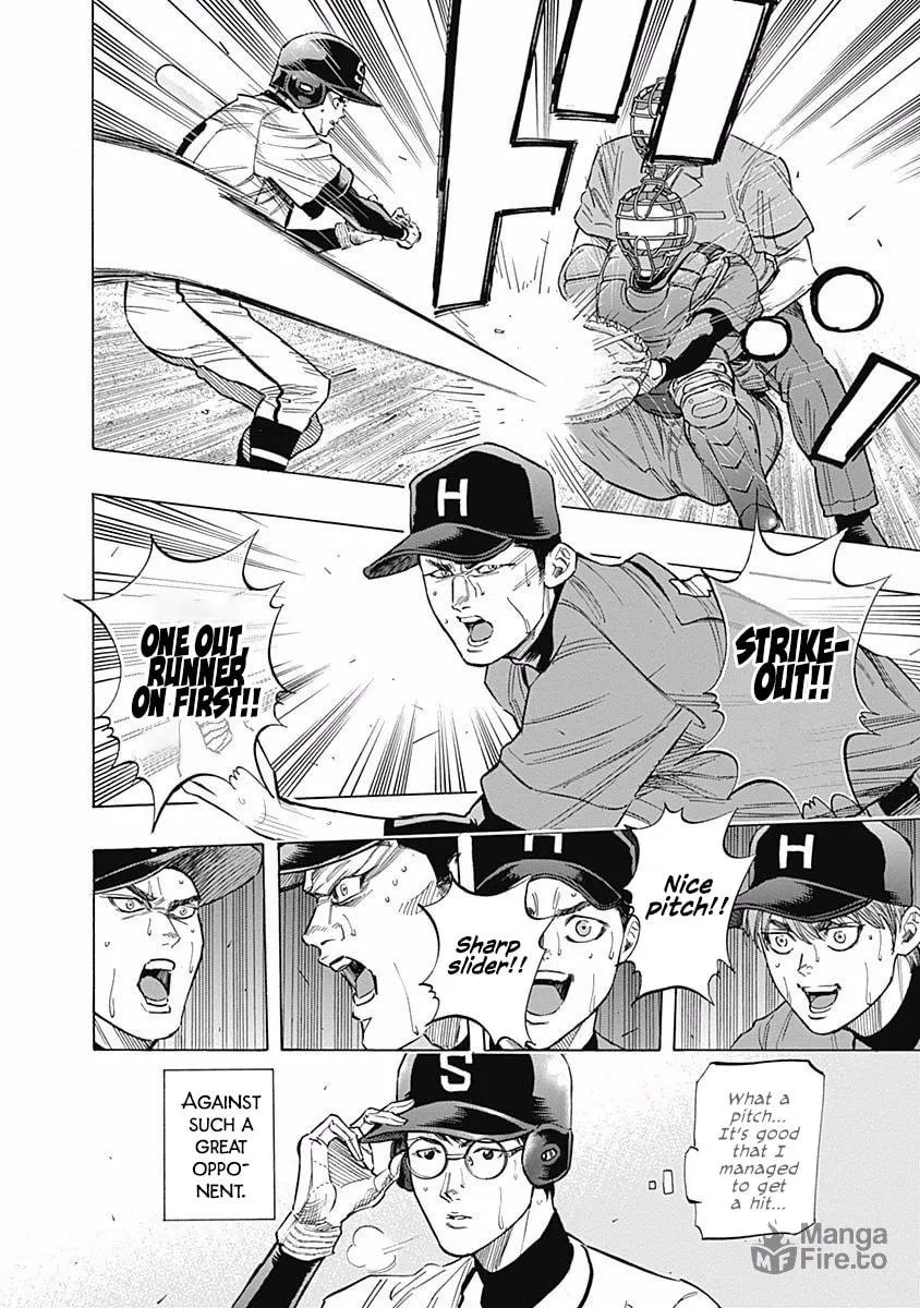 Bungo Chapter 76 page 6 - 