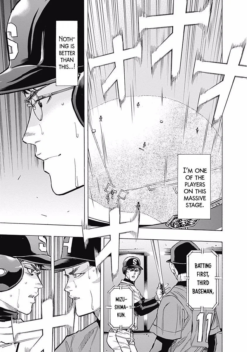 Bungo Chapter 76 page 7 - 