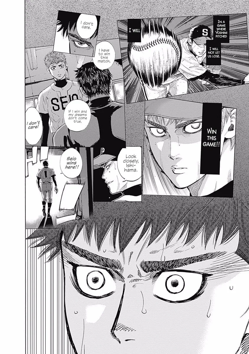Bungo Chapter 77 page 2 - 