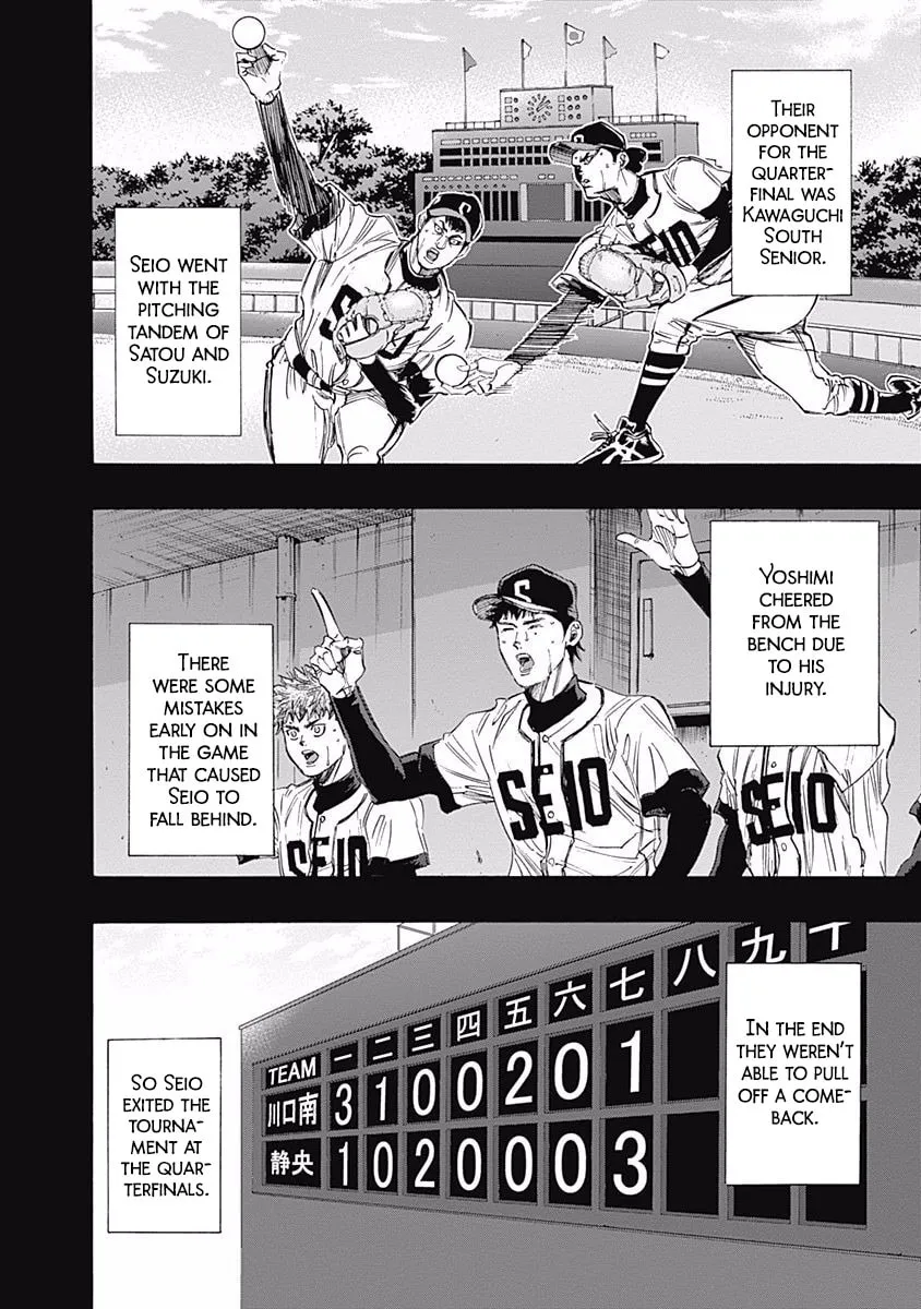 Bungo Chapter 77 page 13 - 