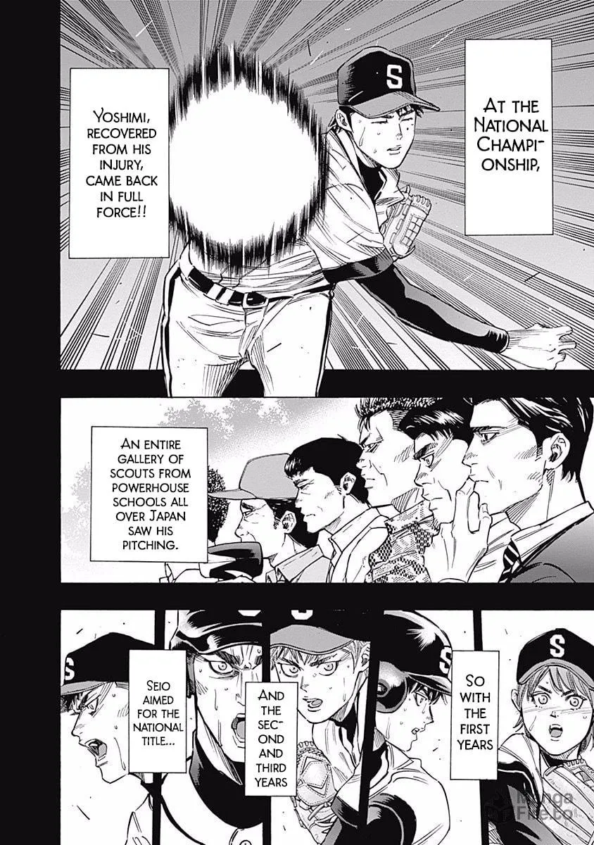 Bungo Chapter 77 page 15 - 