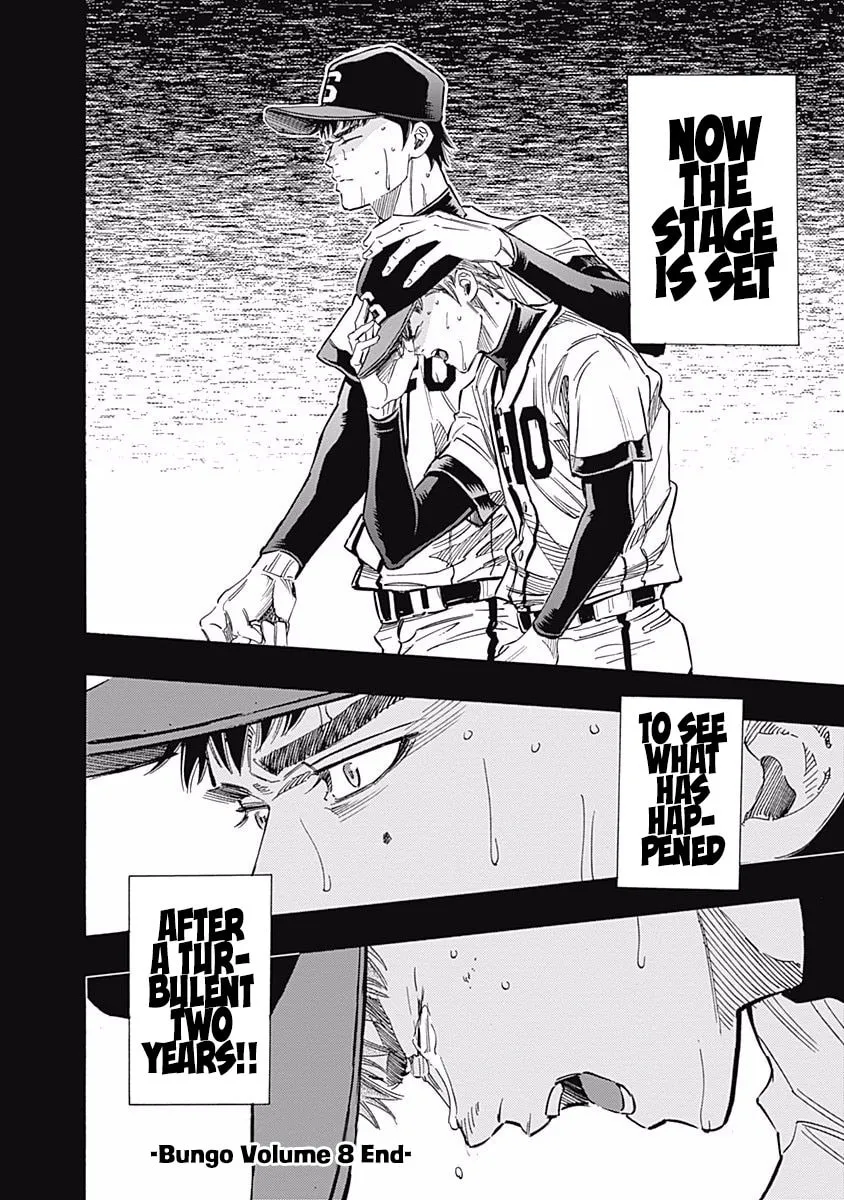 Bungo Chapter 77 page 17 - 