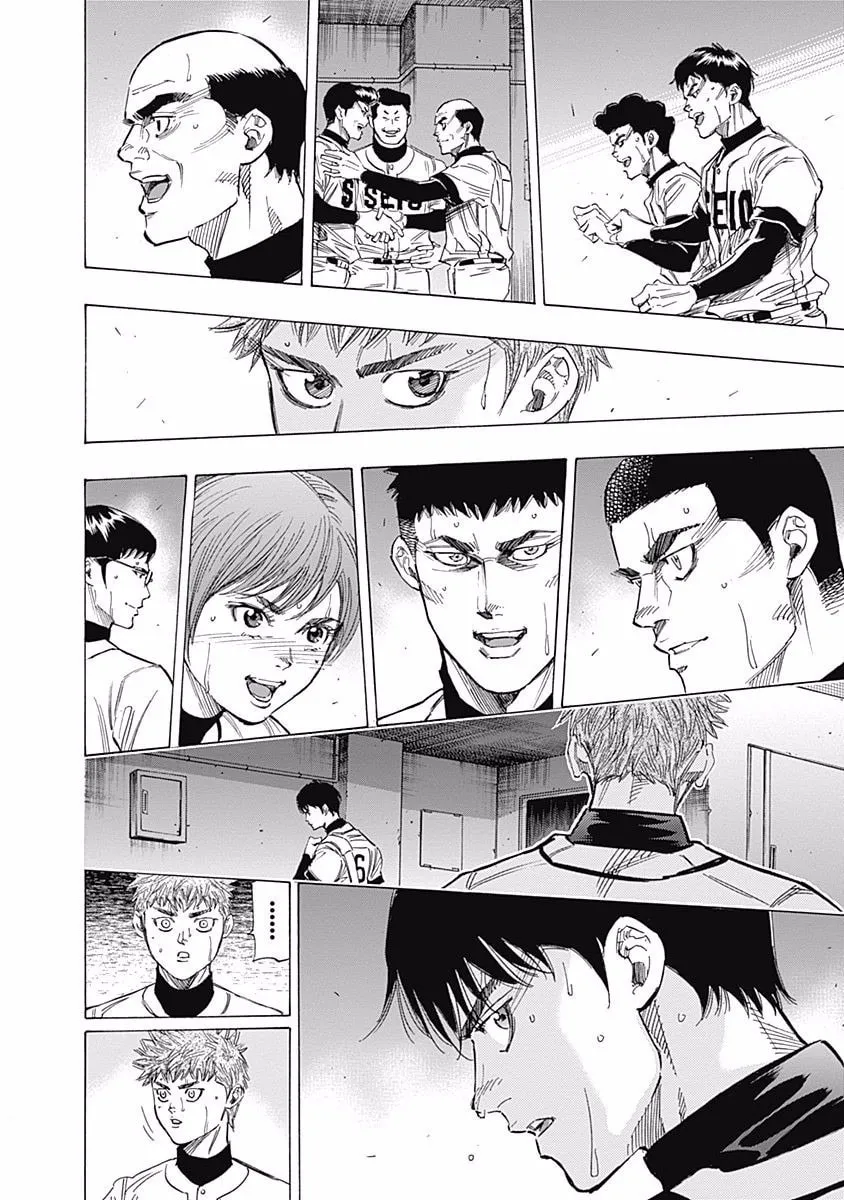 Bungo Chapter 77 page 7 - 