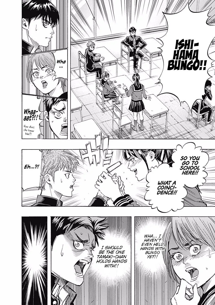 Bungo Chapter 78 page 13 - 