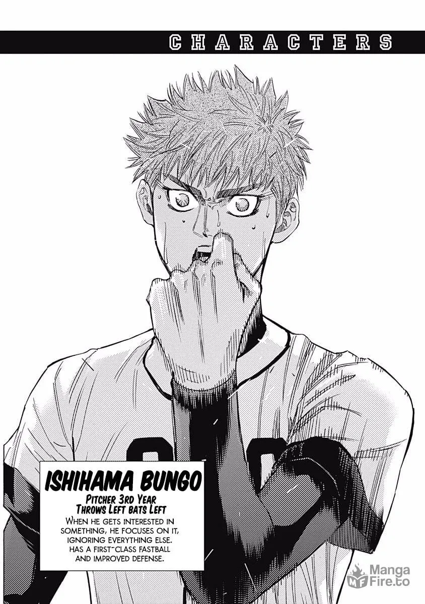 Bungo Chapter 78 page 3 - 