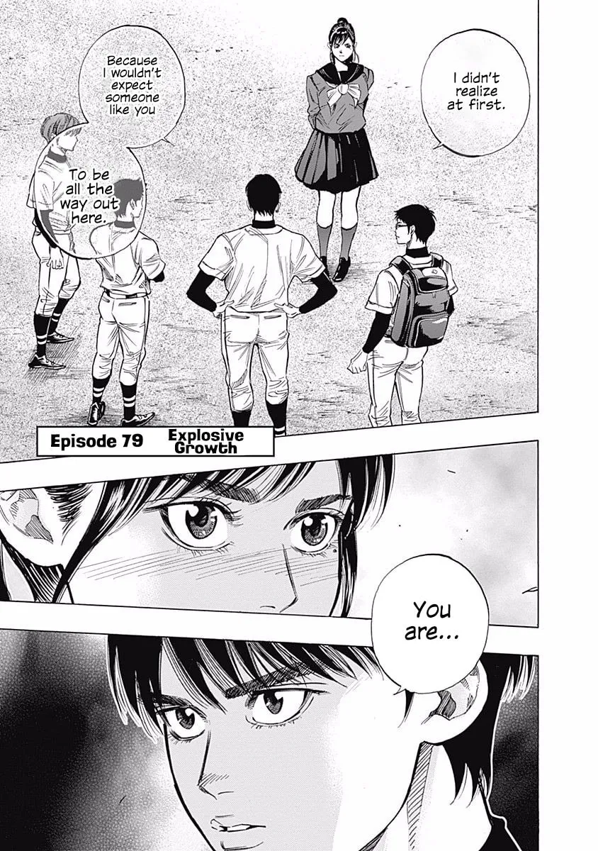 Bungo Chapter 79 page 1 - 