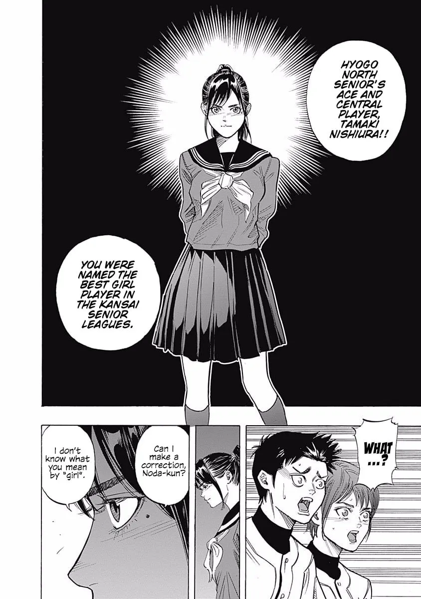 Bungo Chapter 79 page 2 - 