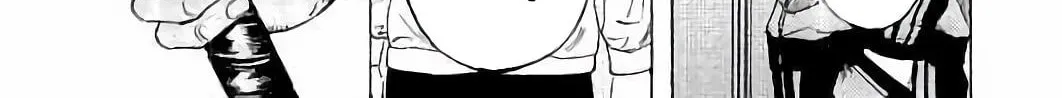 Bungo Chapter 8 page 32 - 
