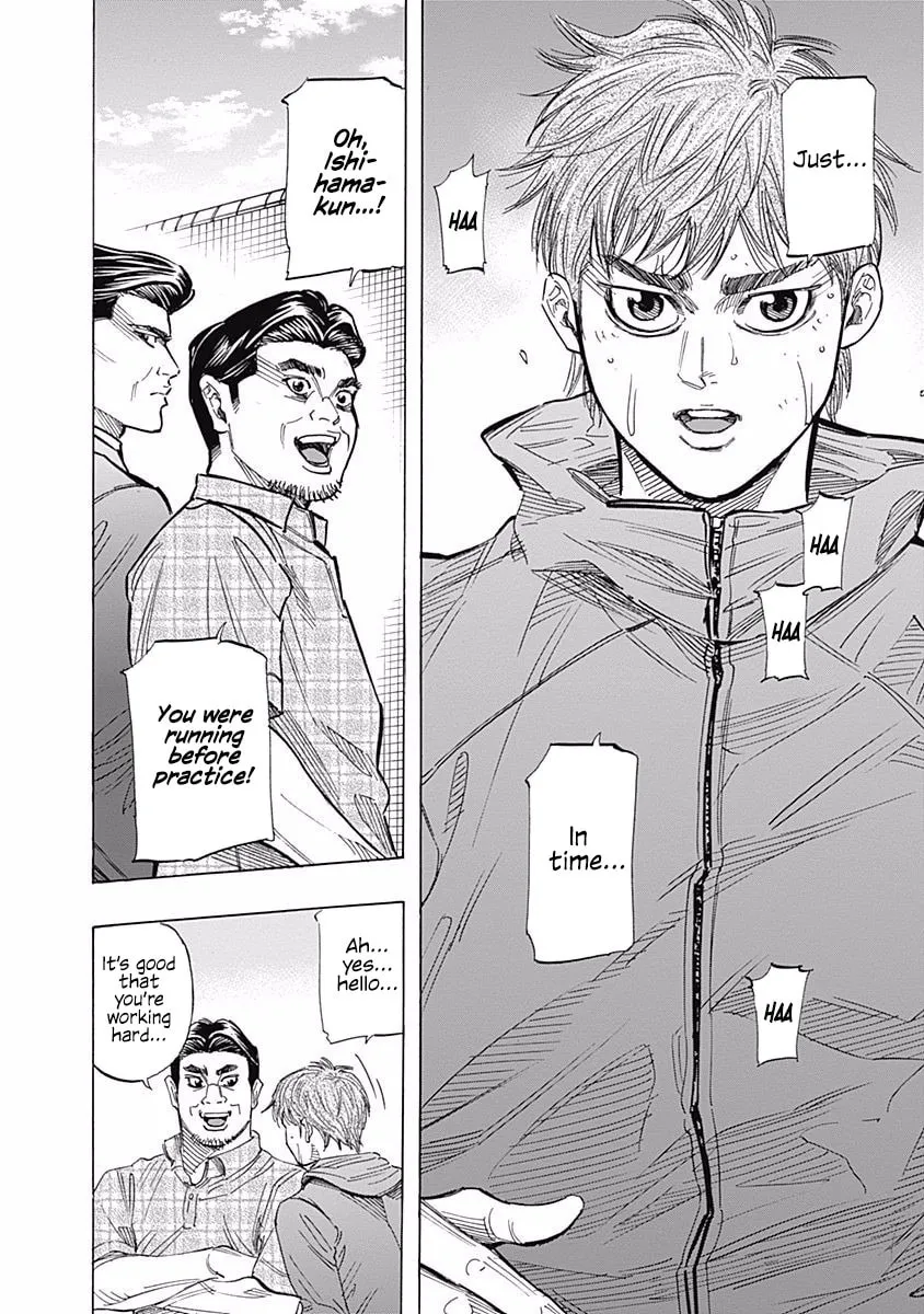 Bungo Chapter 80 page 14 - 