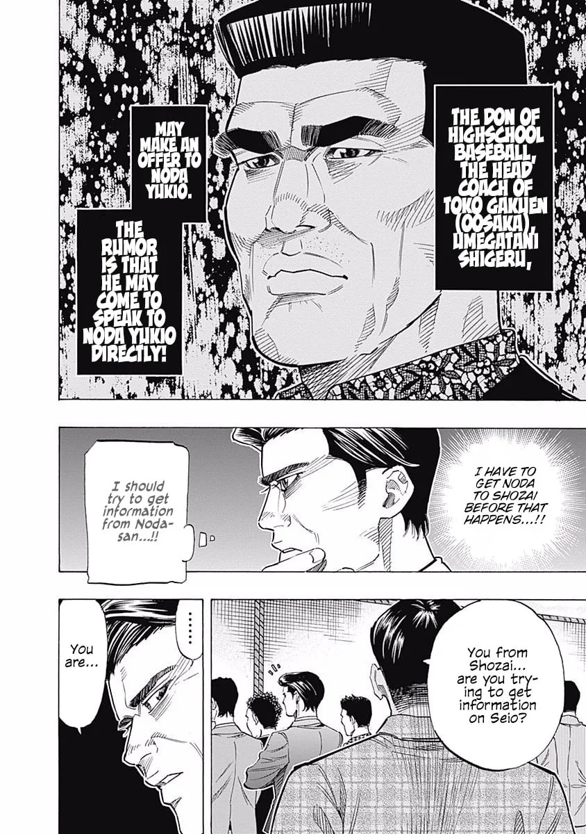 Bungo Chapter 80 page 4 - 