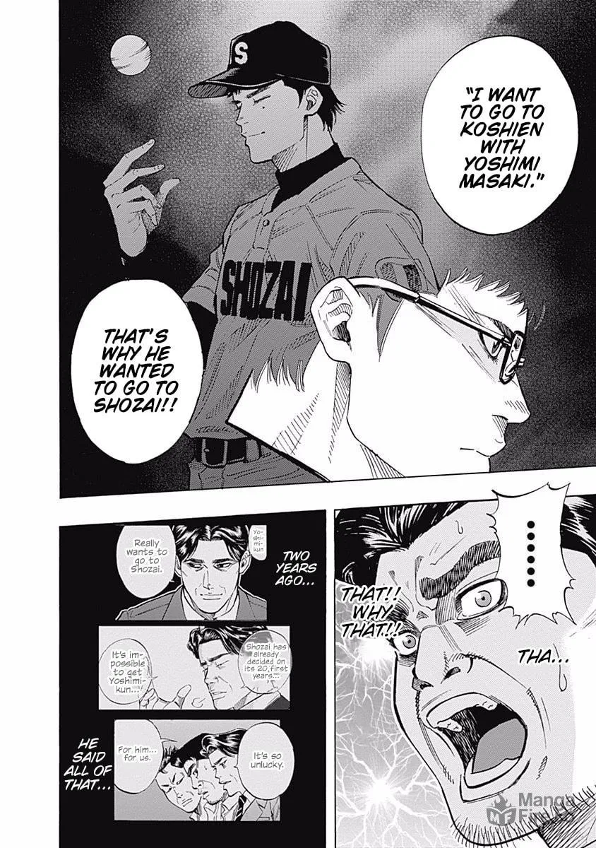 Bungo Chapter 80 page 6 - 