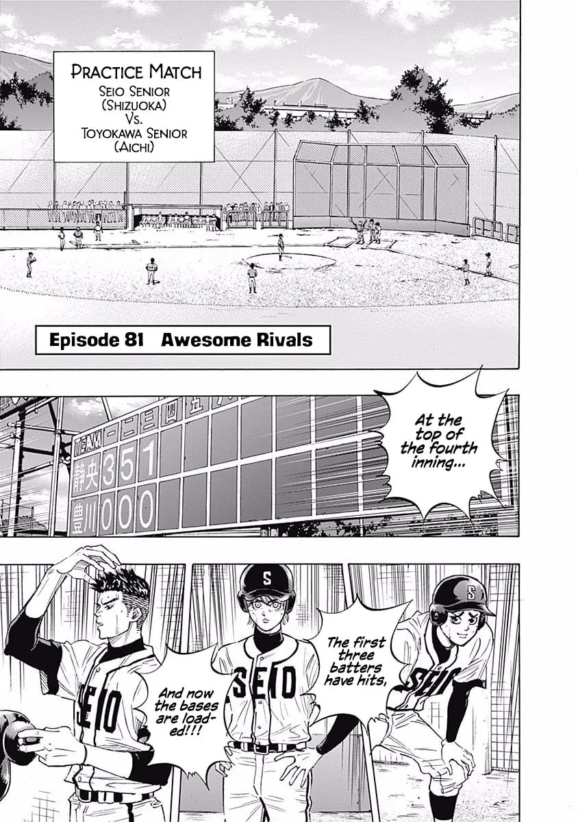Bungo Chapter 81 page 1 - 