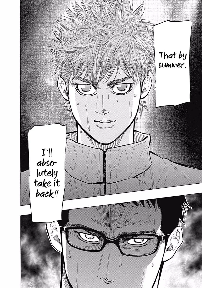 Bungo Chapter 81 page 17 - 