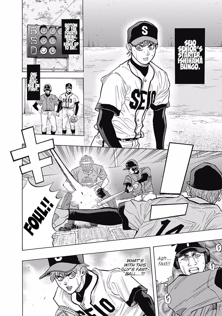 Bungo Chapter 81 page 4 - 