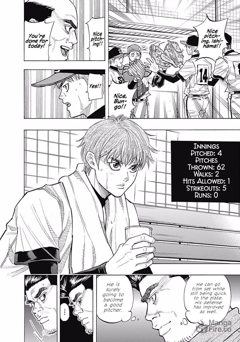 Bungo Chapter 81 page 6 - 