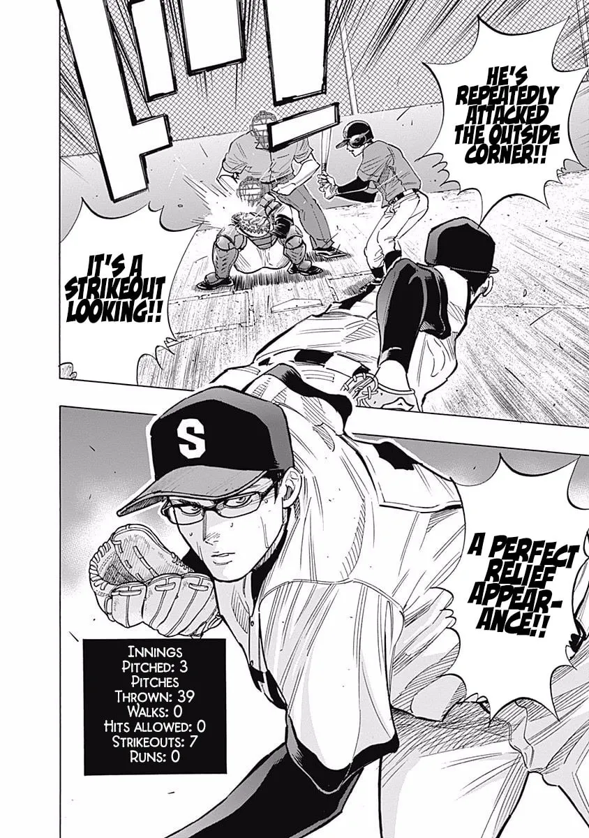 Bungo Chapter 81 page 8 - 