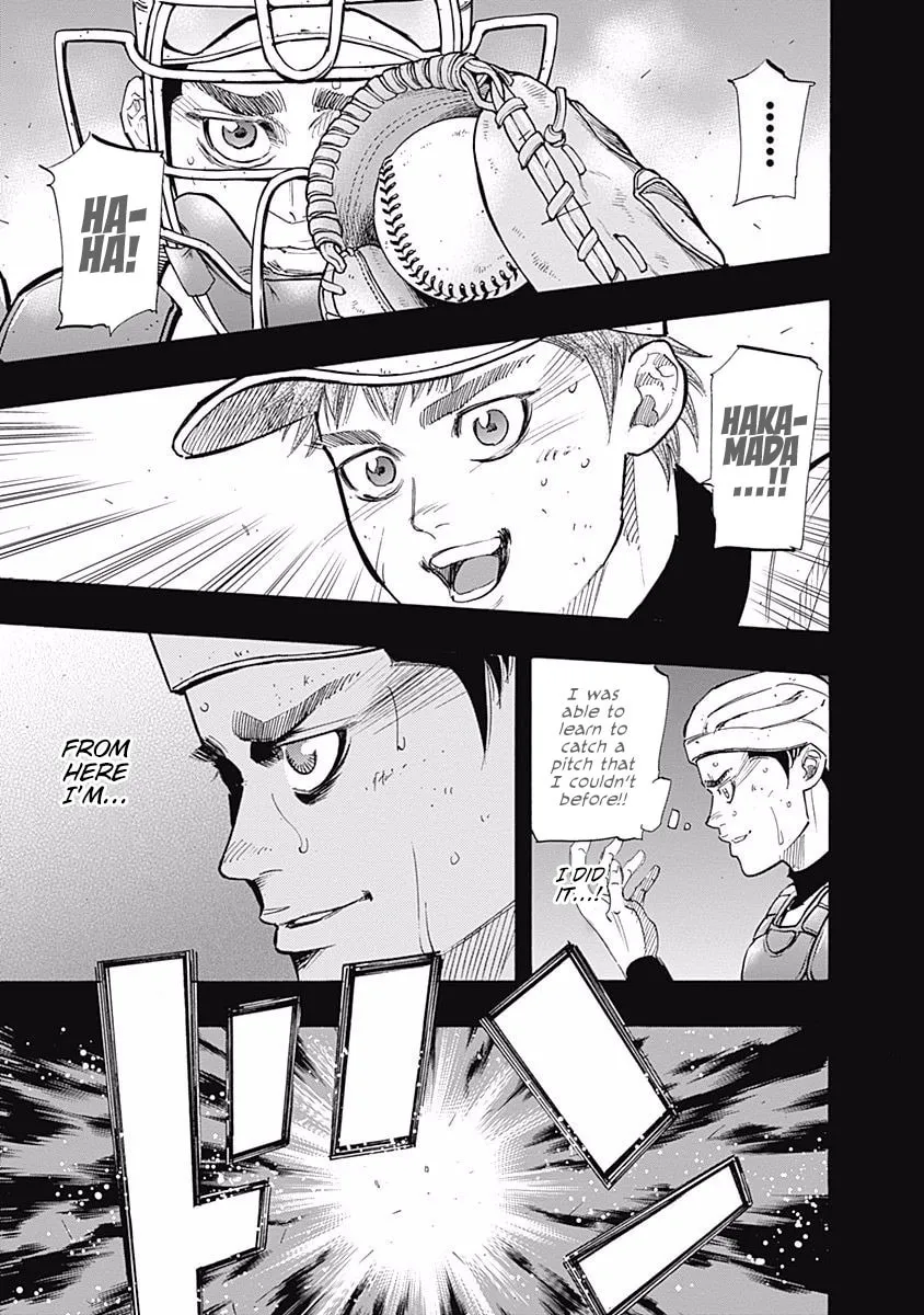 Bungo Chapter 83 page 17 - 
