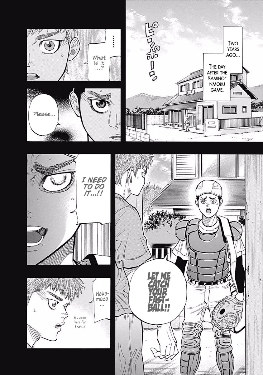 Bungo Chapter 83 page 8 - 