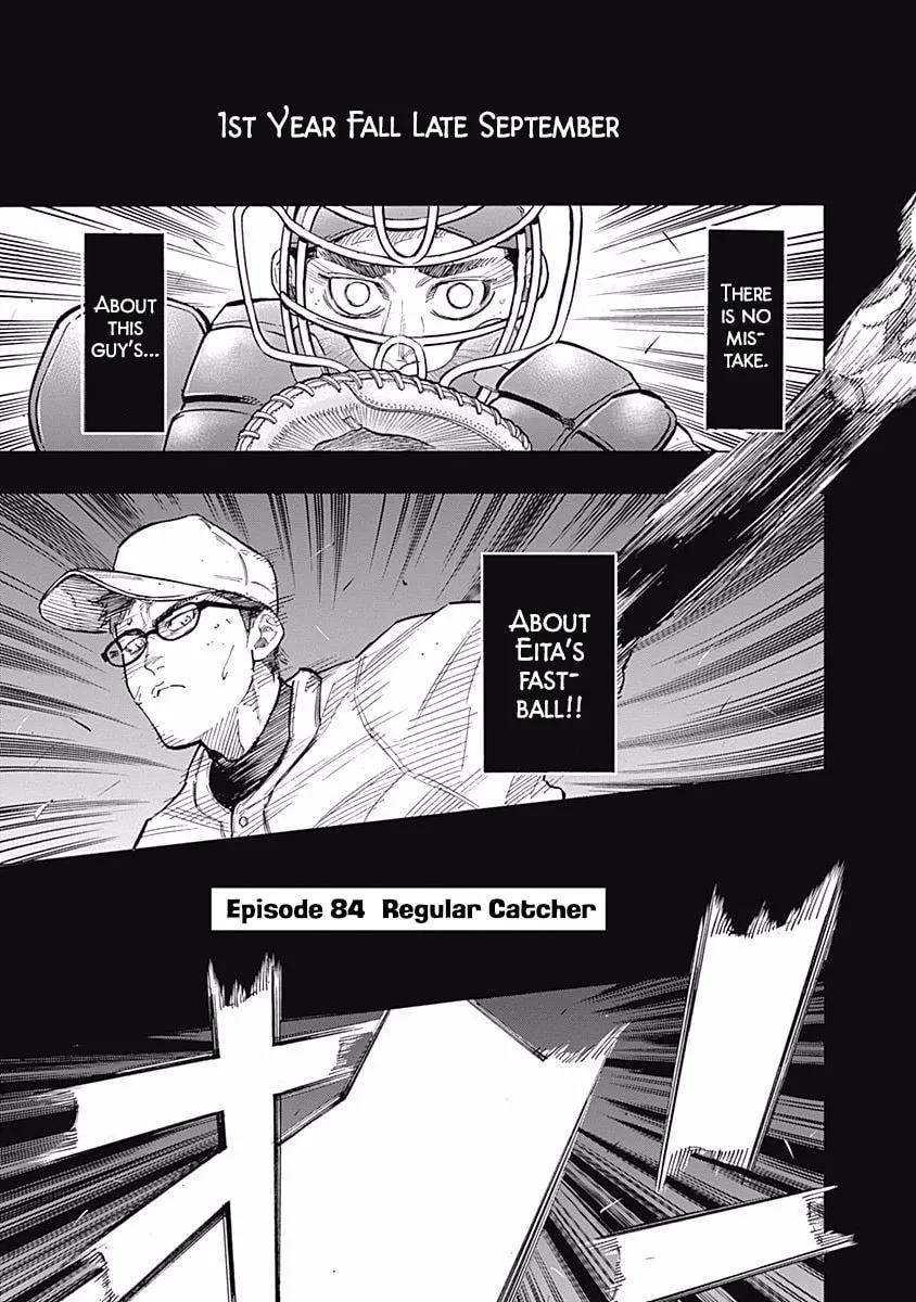 Bungo Chapter 84 page 1 - 
