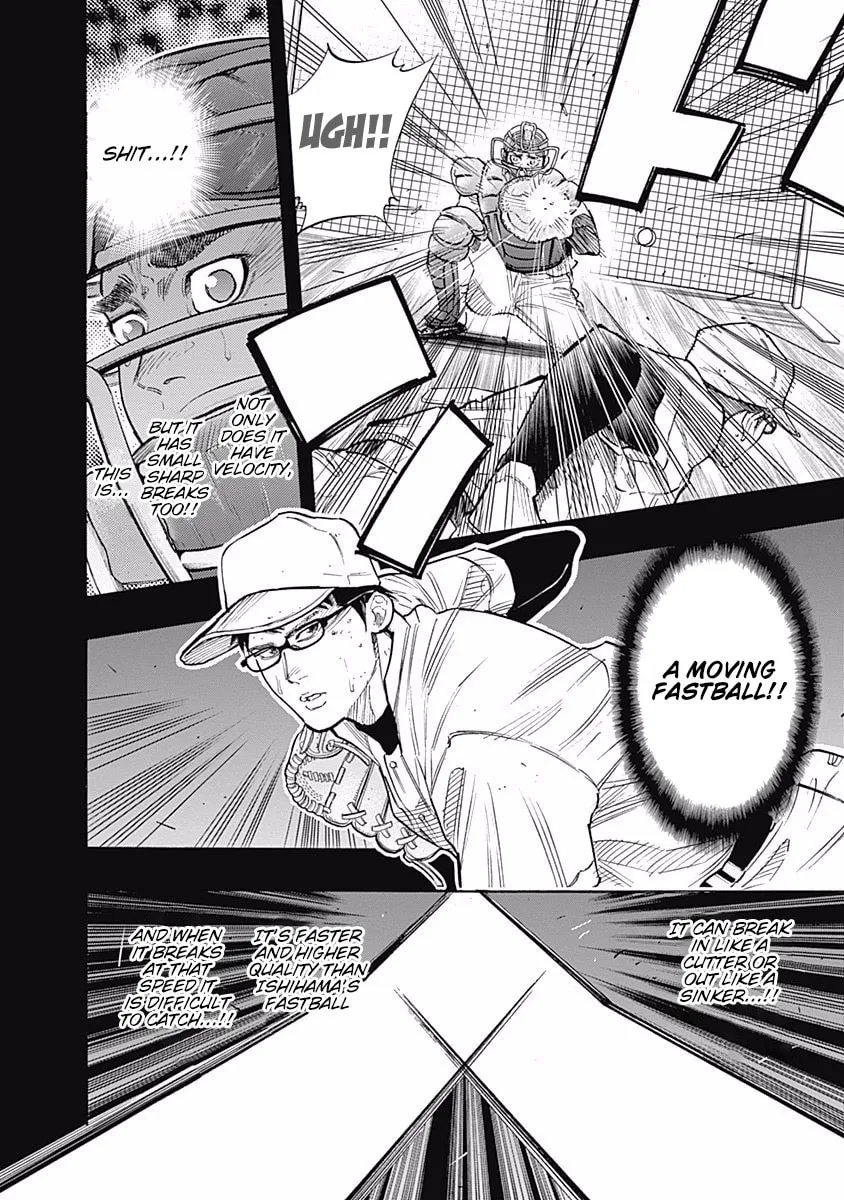 Bungo Chapter 84 page 2 - 