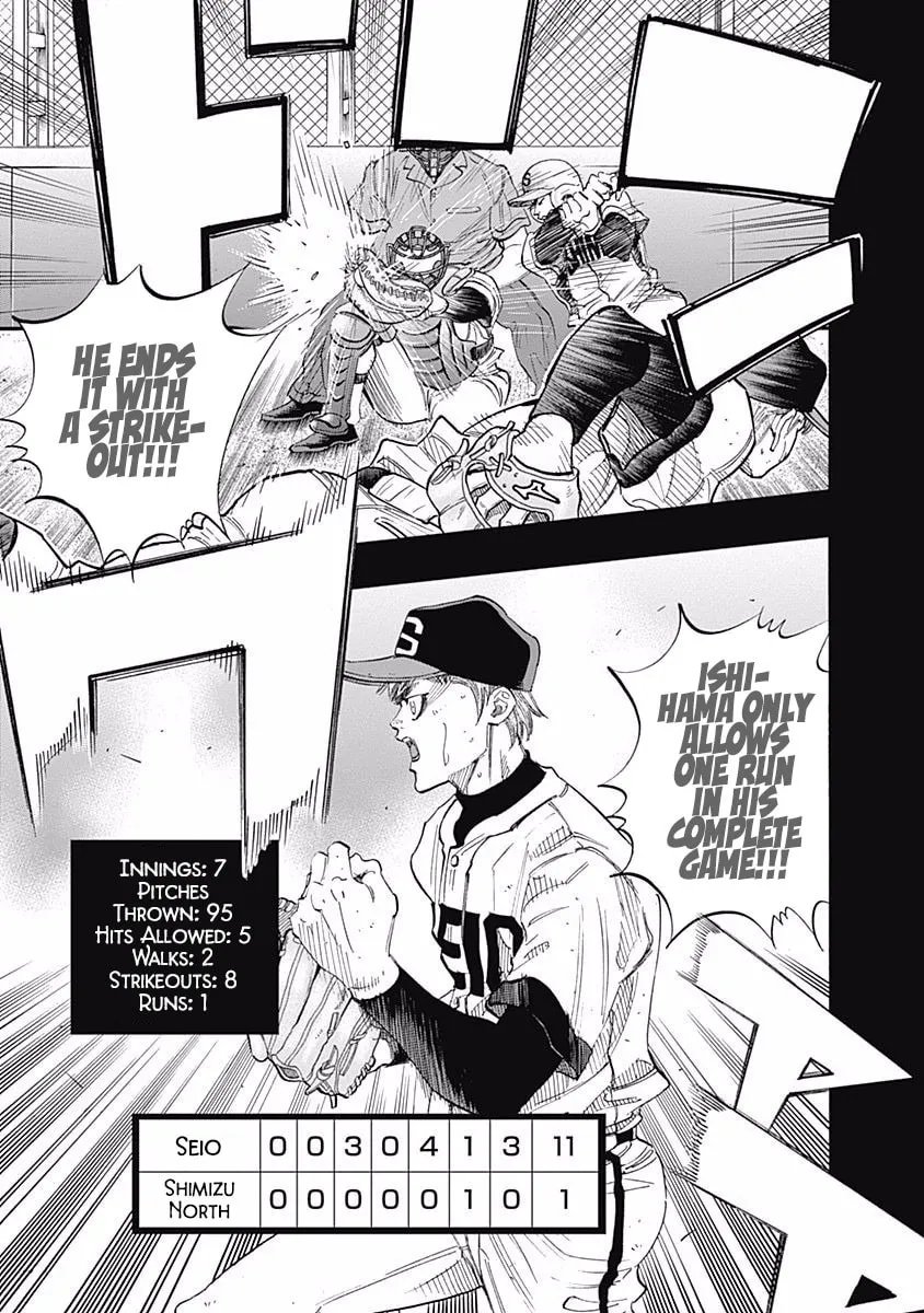 Bungo Chapter 84 page 11 - 