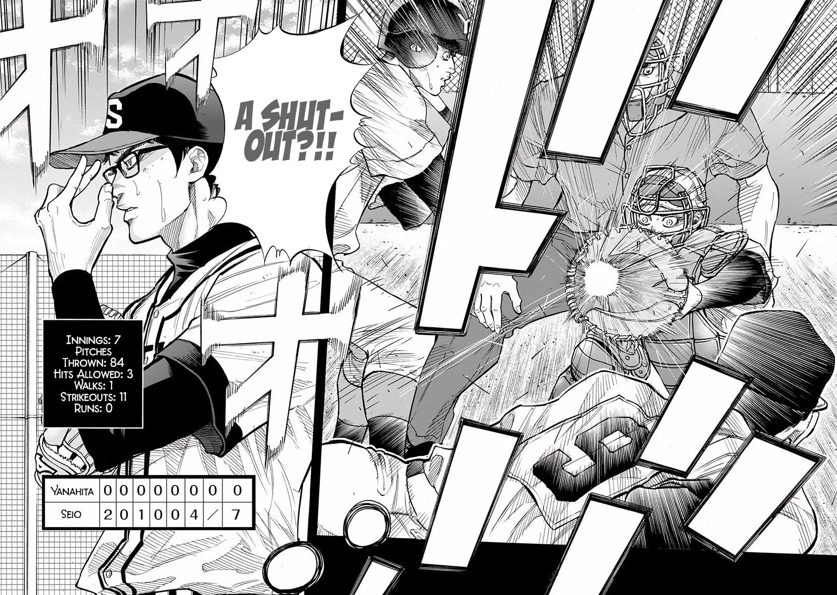 Bungo Chapter 84 page 14 - 