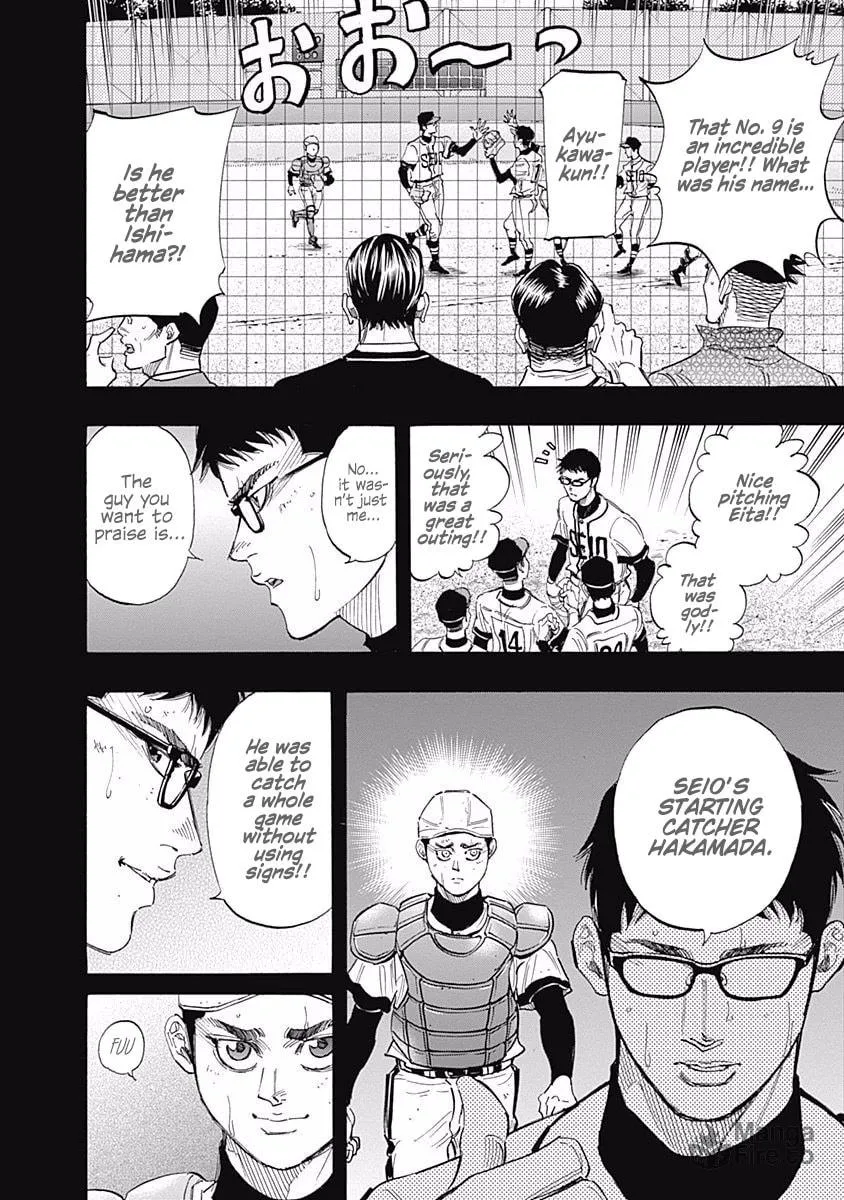 Bungo Chapter 84 page 15 - 
