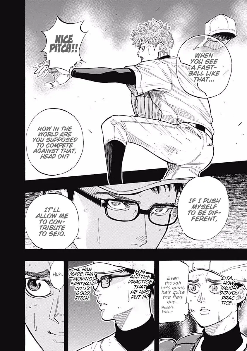 Bungo Chapter 84 page 4 - 