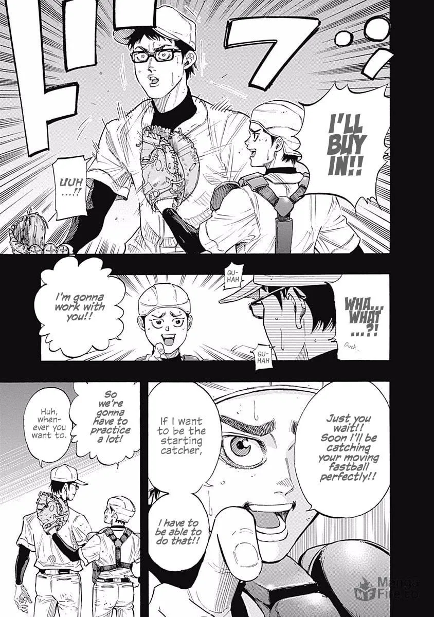 Bungo Chapter 84 page 5 - 