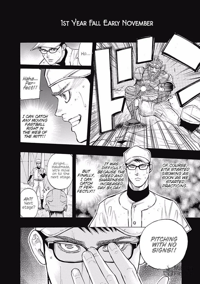 Bungo Chapter 84 page 6 - 