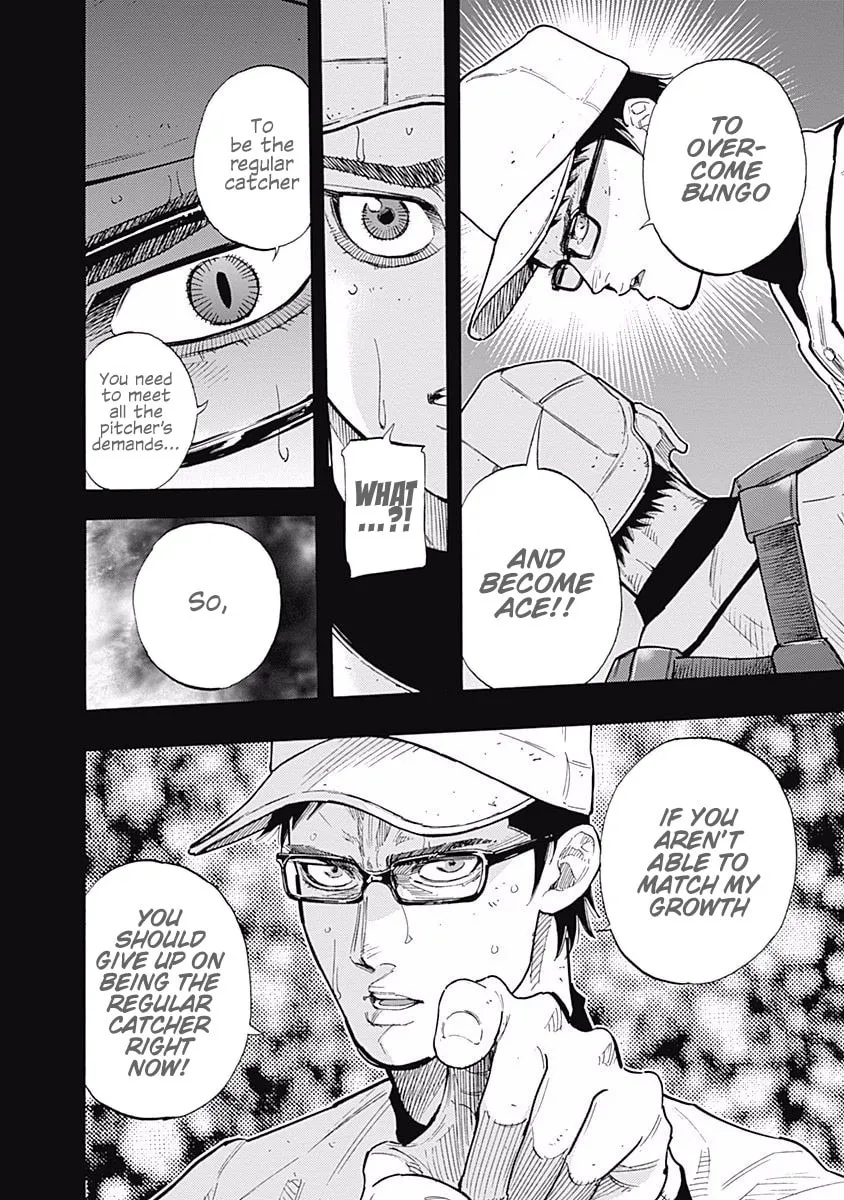 Bungo Chapter 84 page 8 - 