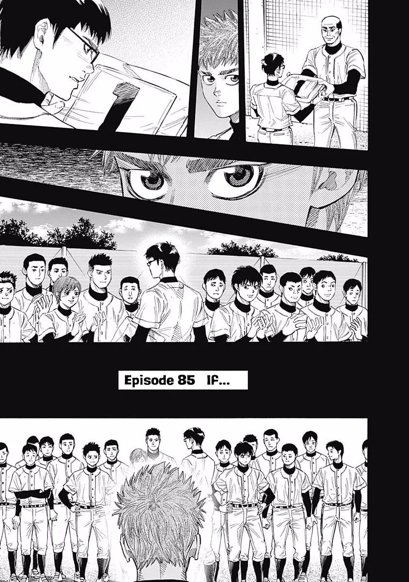 Bungo Chapter 85 page 1 - 