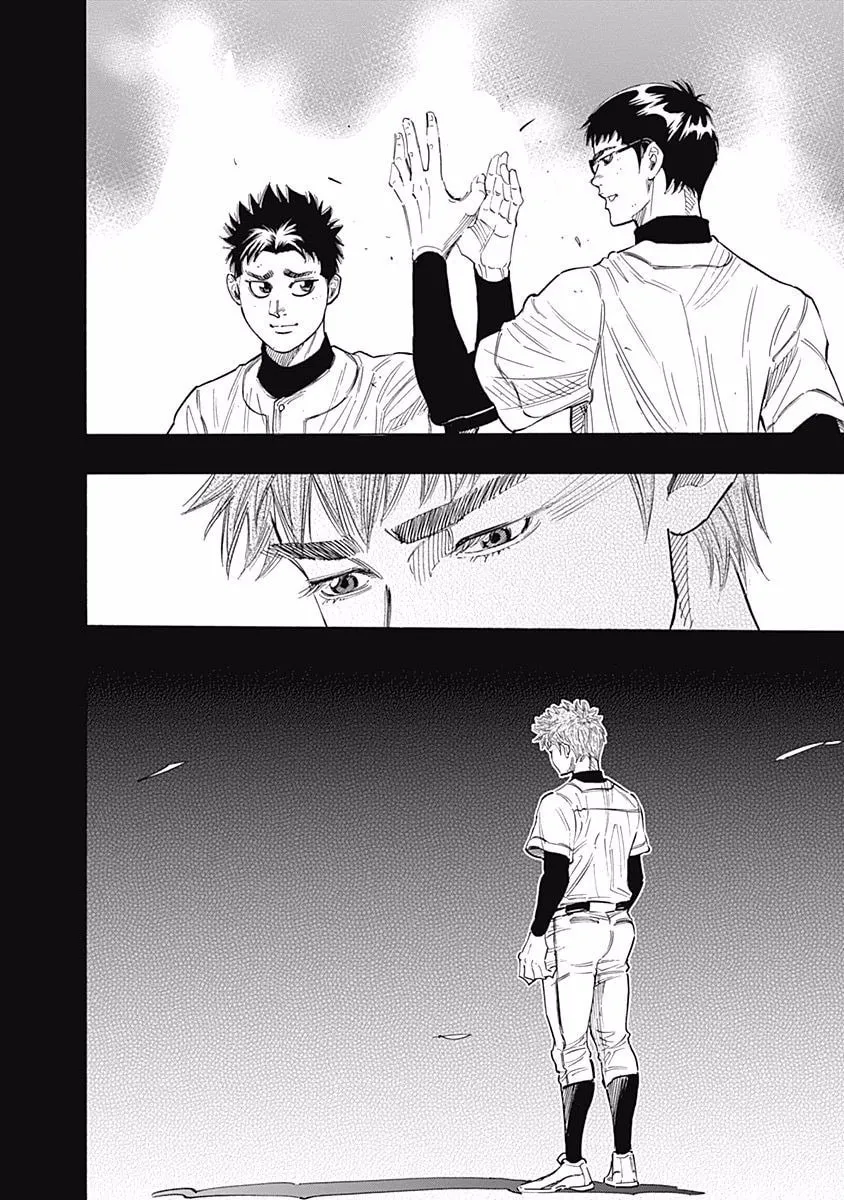 Bungo Chapter 85 page 2 - 