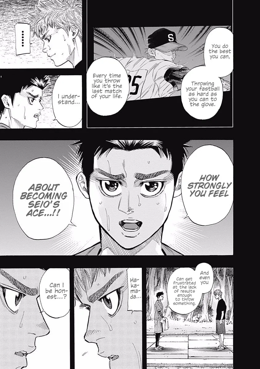 Bungo Chapter 85 page 7 - 