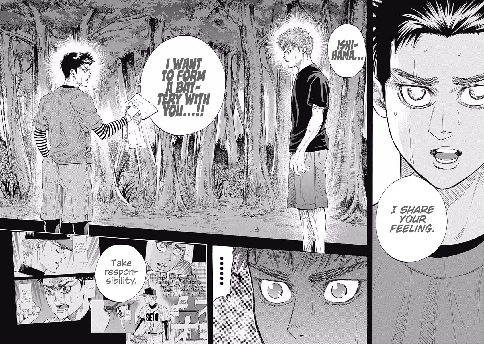 Bungo Chapter 85 page 8 - 