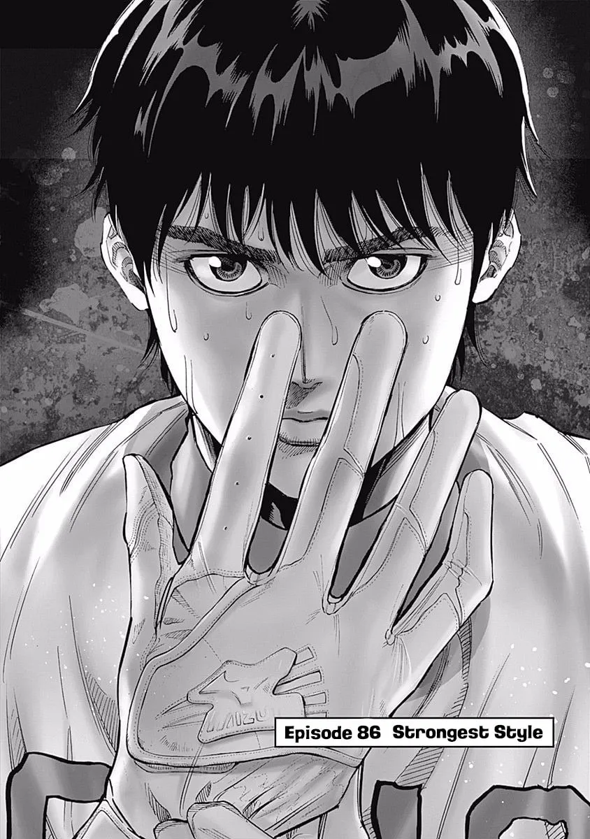 Bungo Chapter 86 page 1 - 