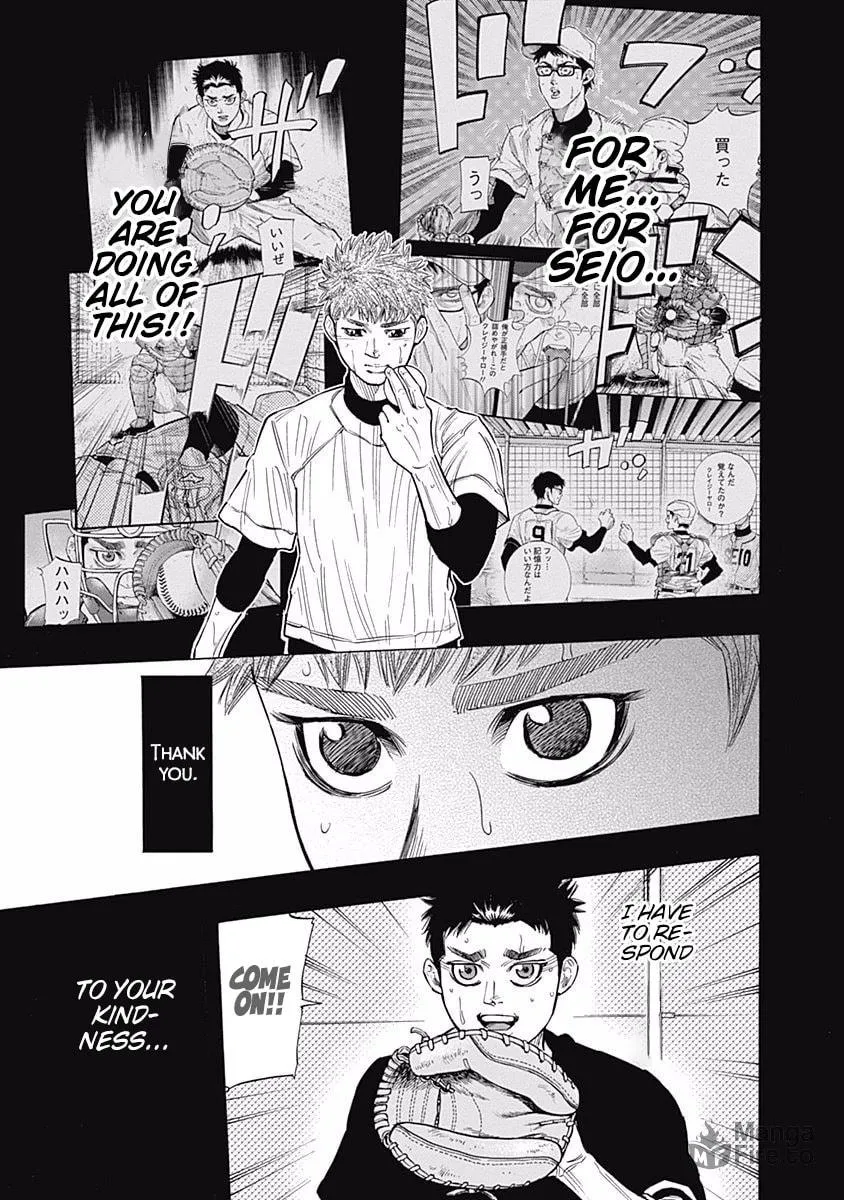 Bungo Chapter 86 page 12 - 