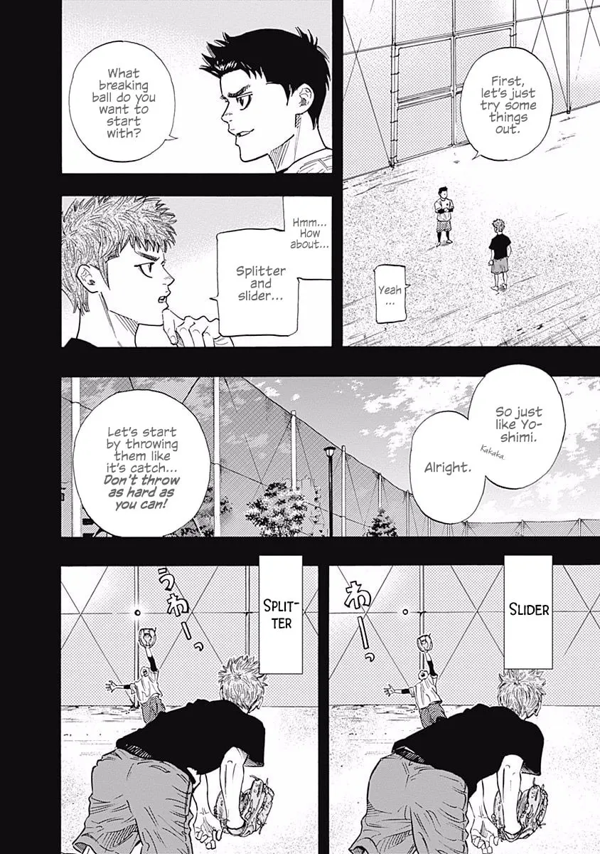 Bungo Chapter 86 page 7 - 
