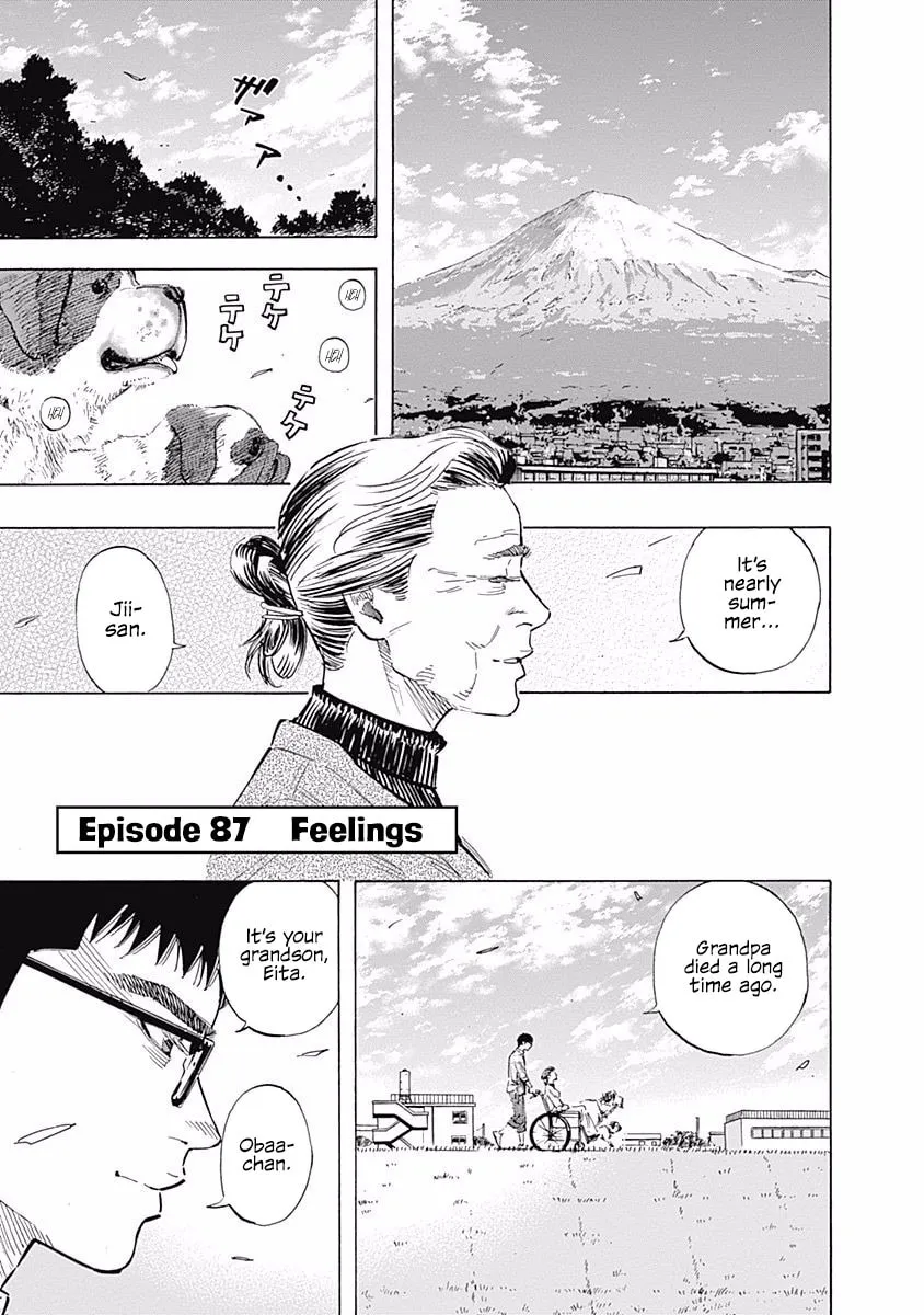 Bungo Chapter 87 page 1 - 