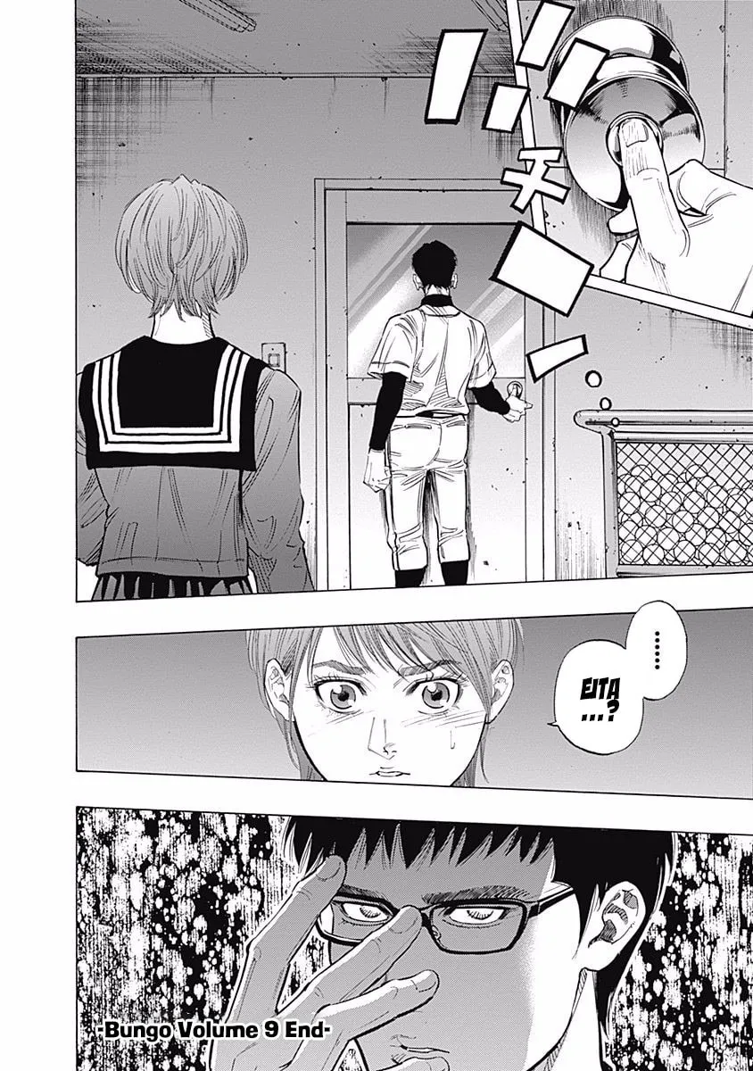 Bungo Chapter 87 page 17 - 