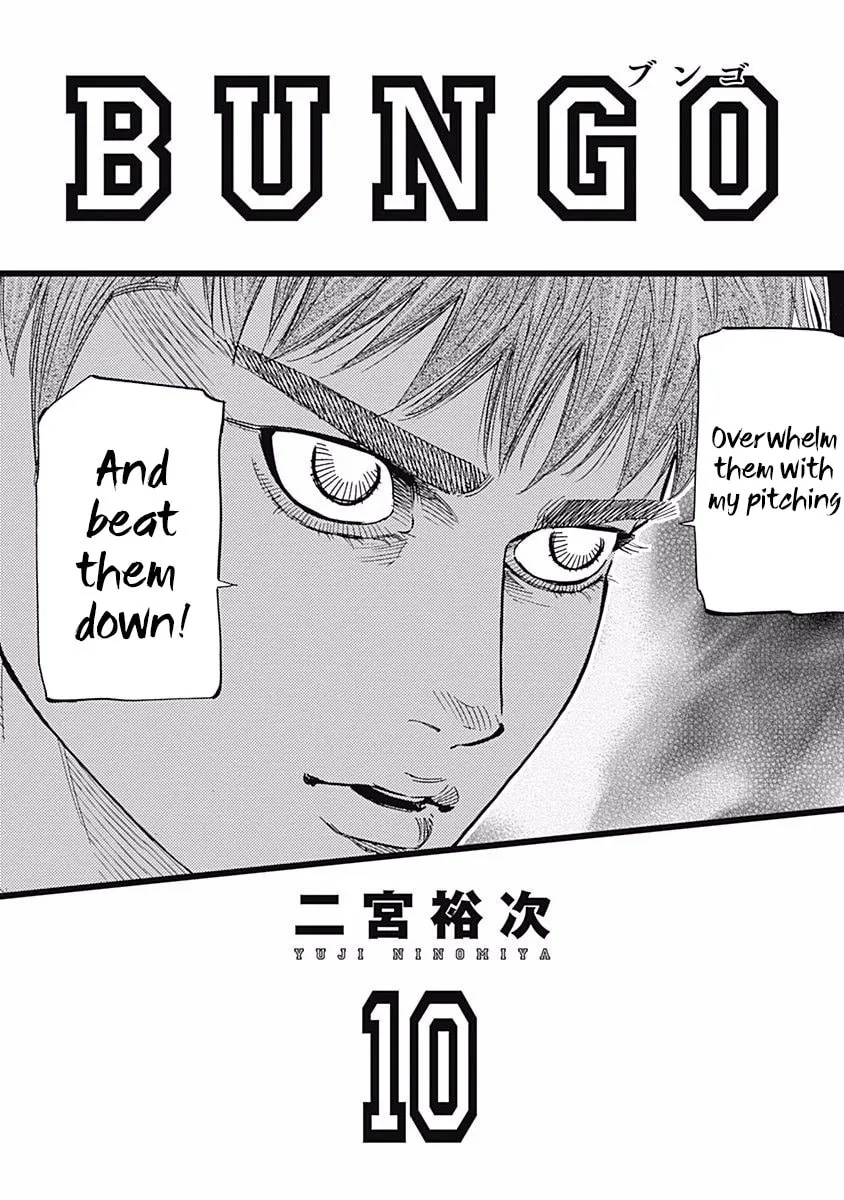 Bungo Chapter 88 page 2 - 