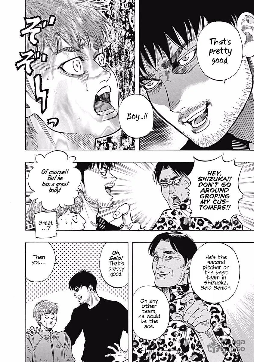 Bungo Chapter 88 page 20 - 