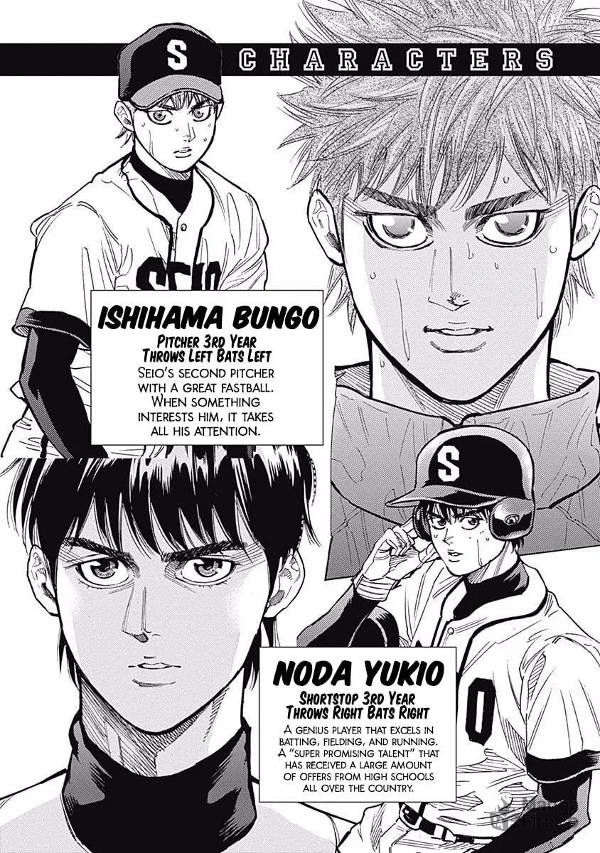 Bungo Chapter 88 page 3 - 