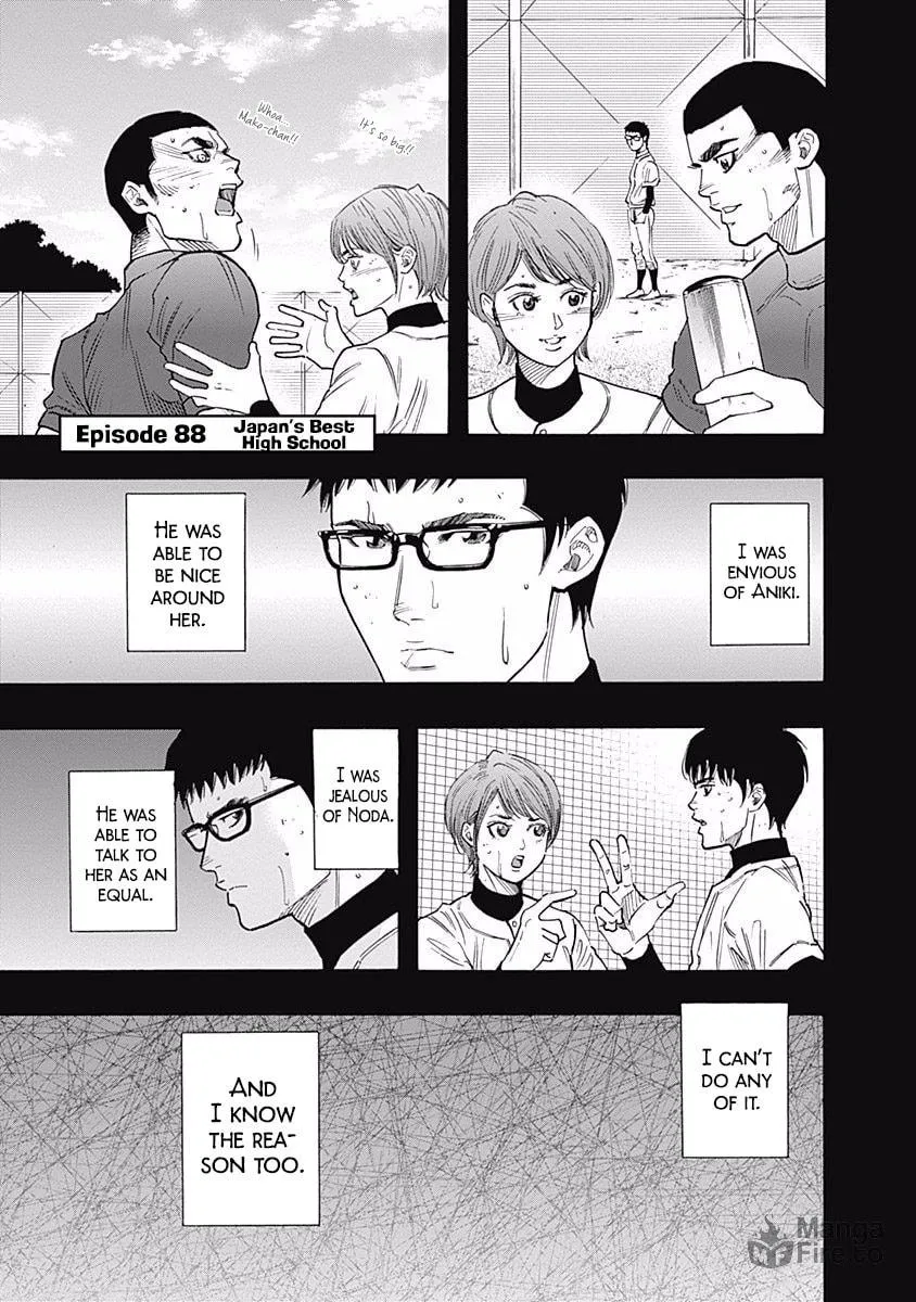 Bungo Chapter 88 page 6 - 