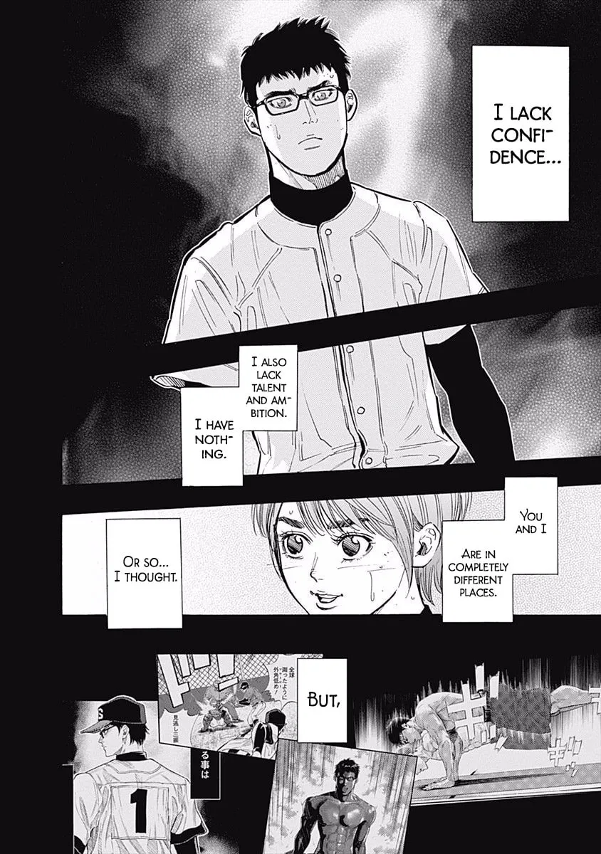 Bungo Chapter 88 page 7 - 